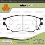 لنت ترمز جلو آریو – جهان لنت صادراتی - Image 2
