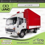 لنت جلو دیسکی جک 8/9 تن (9تن) جهانلنت صادراتی